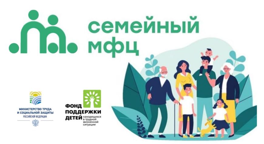 «Единая Россия» проведёт в Туве Неделю семейных многофункциональных центров