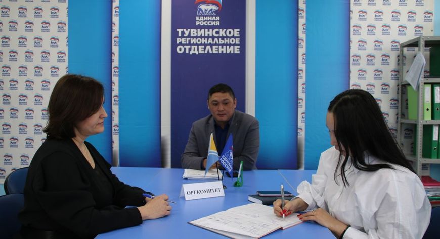 В Туве продолжается прием заявок на предварительное голосование «Единой России»
