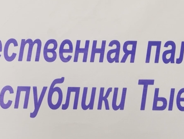 НКО Тувы приглашают поделиться предложениями по мерам борьбы с нелегальной продажей алкоголя