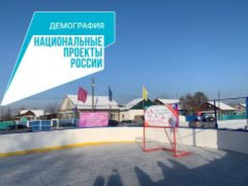 Совет молодых врачей Тувы построил еще одну хоккейную коробку