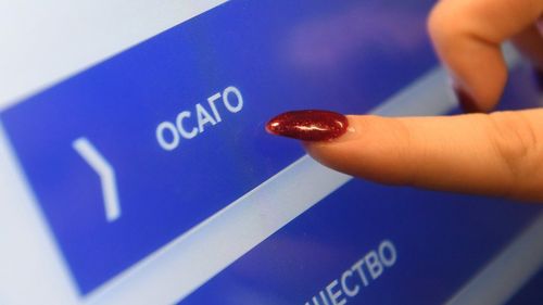 Онлайн-урегулирование убытков по ОСАГО: новые возможности для автомобилистов