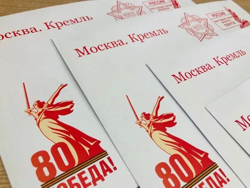 Почта России доставит ветеранам поздравления Президента с 80-летием Победы