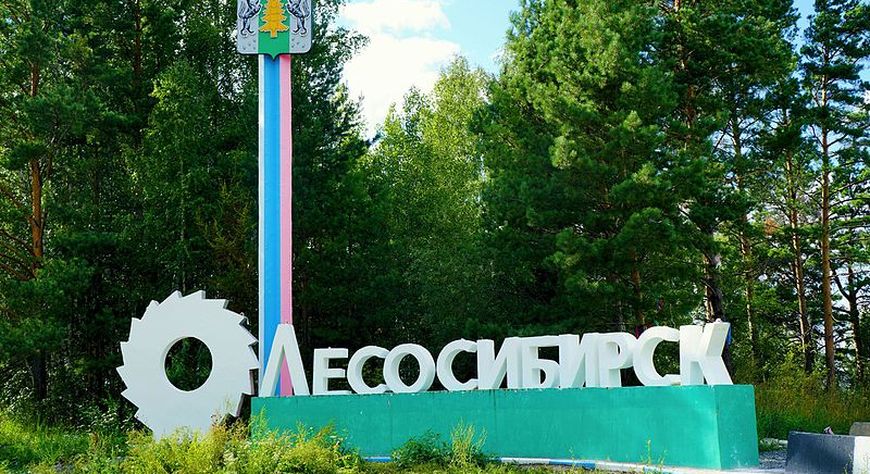Городская среда в Лесосибирске стала лучше