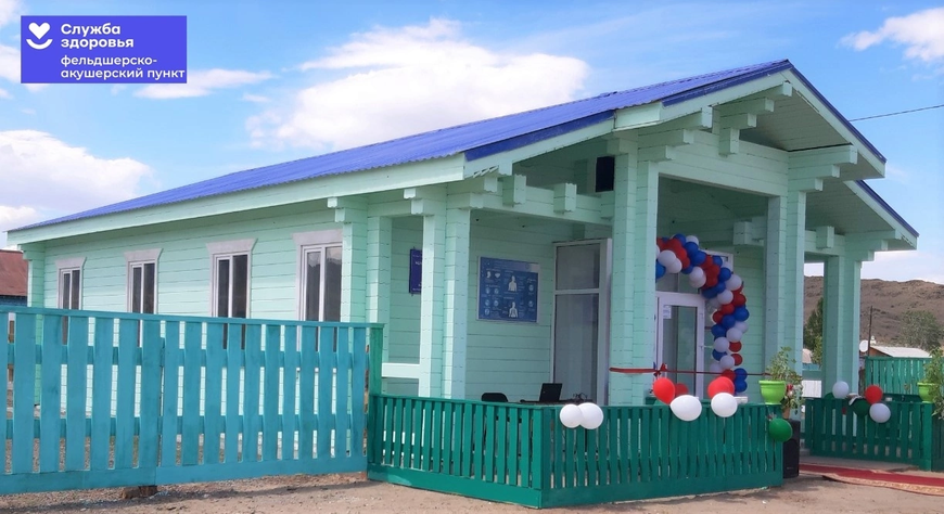 Новый ФАП откроют в селе Усть-Бурен Каа-Хемского района