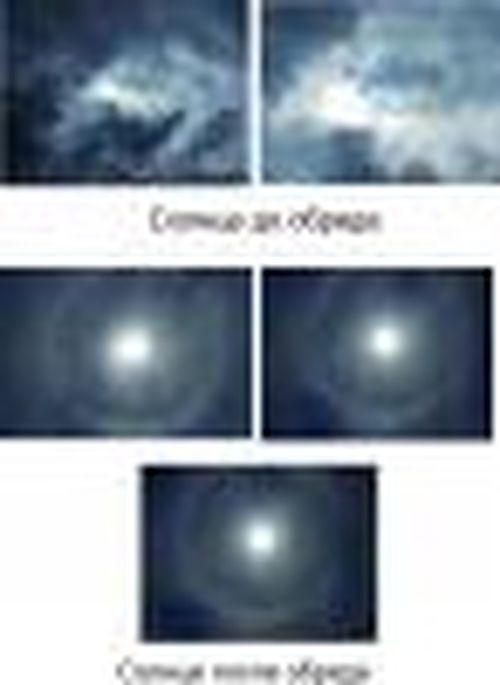 На Священной горе  Саган-Толгой