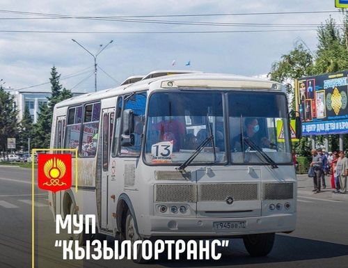 С 30 октября по 7 ноября в Кызыле приостановлена работа общественного транспорта