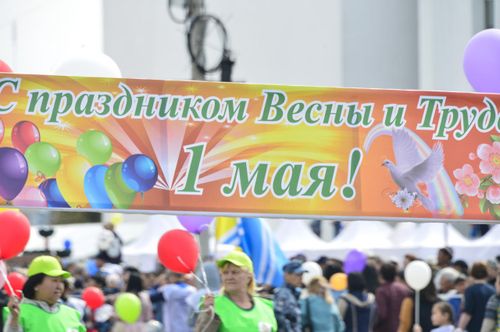 Владислав Ховалыг: "Первомай - это праздник всех людей, кто трудится, создавая экономическую стабильность страны"