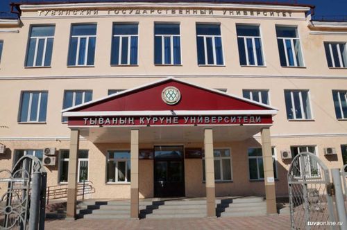 Выбирая ТувГУ,​ ​ поступаешь правильно