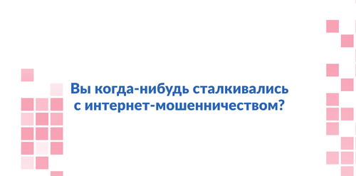 ⚡️Повышаем цифровую грамотность вместе с Минцифры России
