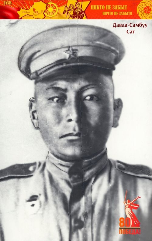 Тиилелгениң чаңгызы