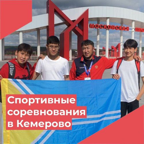 Набрались опыта для будущих побед