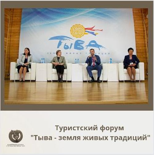 Владислав Ховалыг: Тува может стать воротами в Азию