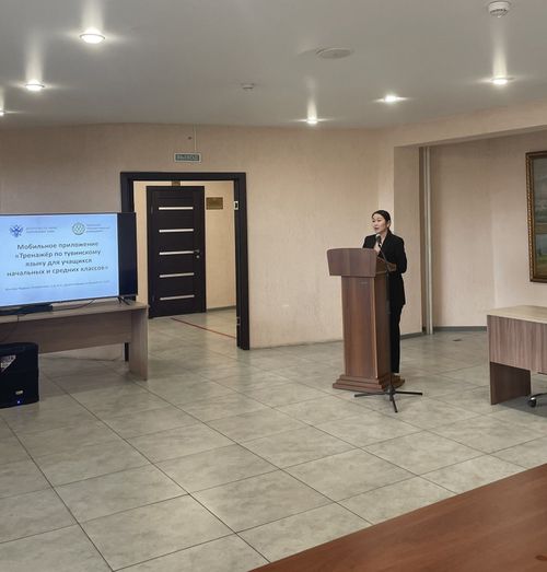 В Туве разрабатывают мобильное приложение по изучению родного языка