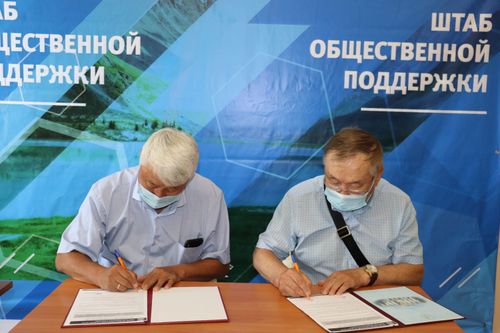 В Туве открылся региональный Штаб общественной поддержки партии