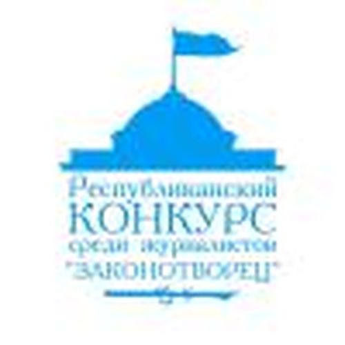 Законотворец