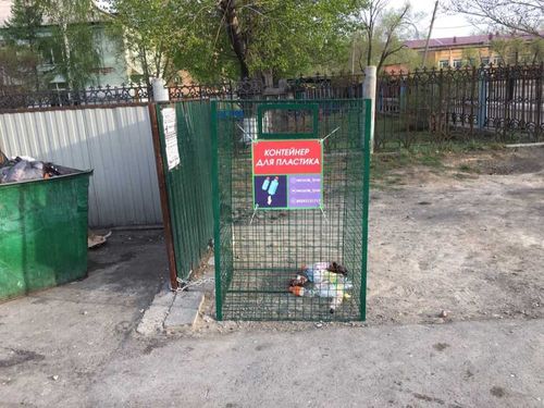 В Кызыле установили 16 контейнеров для сбора пластика 