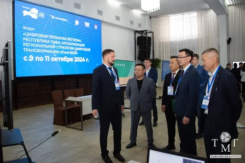 ITuva-2024. В Кызыле проходит форум по цифровой прокачке региона