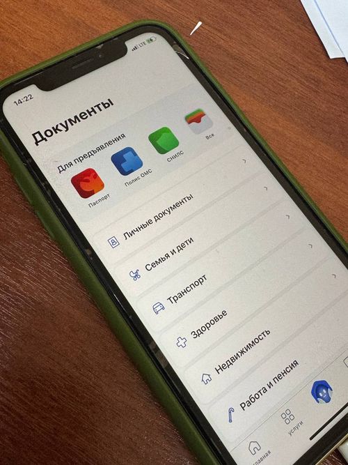 Мошенники начали взламывать «Госуслуги» россиян под предлогом прохождения диспансеризации