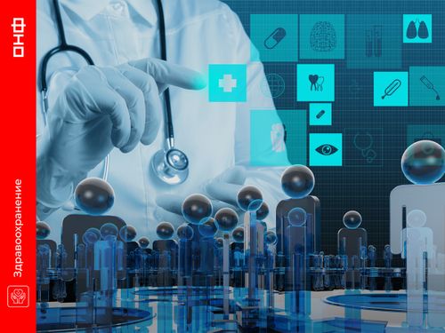 Народный фронт готовит рекомендации по улучшению готовности здравоохранения к вызовам пандемии