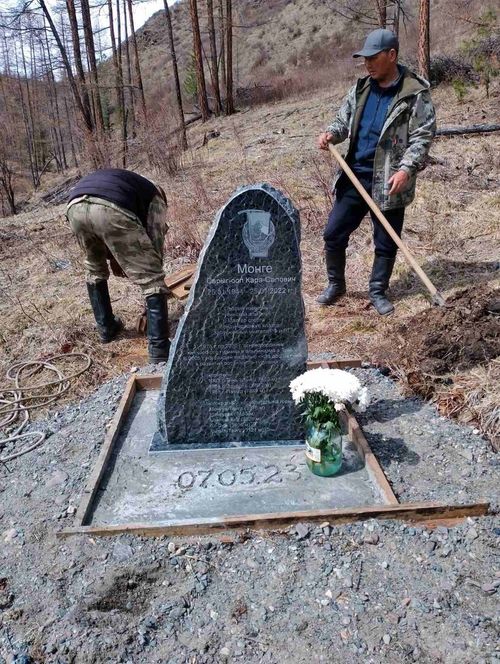 Тураскаалды ажыткан