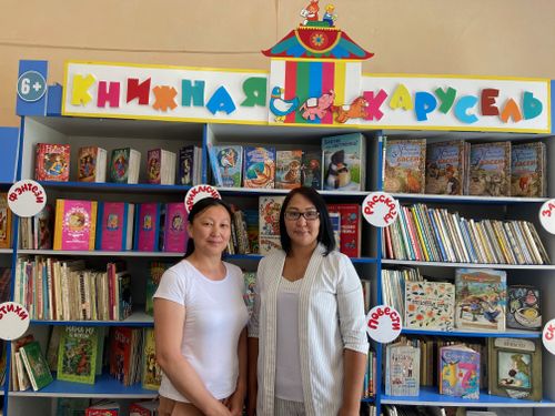 Библиотечная ассоциация Тувы участвует в конкурсе президентских грантов в области культуры