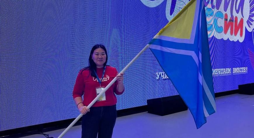 Учительница из Каа-Хемского района представляет Туву на всероссийском форуме в «Орлёнке»