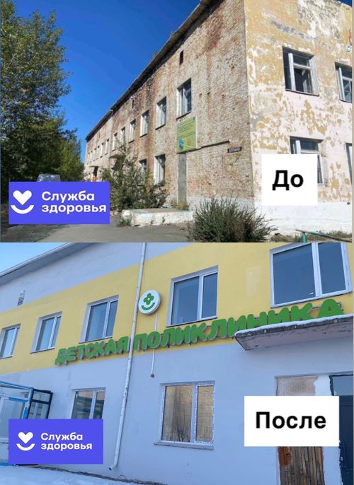 Детское отделение Барун-Хемчикского медицинского центра откроется после капитального ремонта в конце января