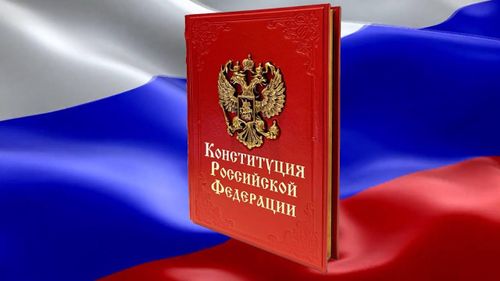 Россияныӊ Конституция хүнү-биле байыр чедирген