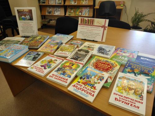 6 сентября в Туве стартует акция по сбору книг «Читаем вместе»
