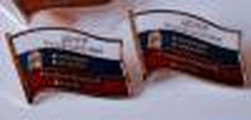 Отчёт об использовании имущества