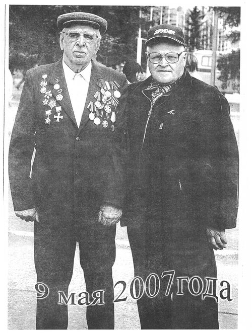 КАВАЛЕР КРЕСТА ХРАБРЫХ