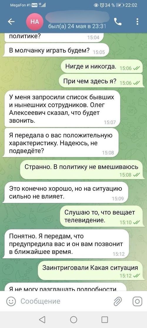 Жительница Кызыла, поверив мошенникам, лишилась более 4,5 миллионов рублей