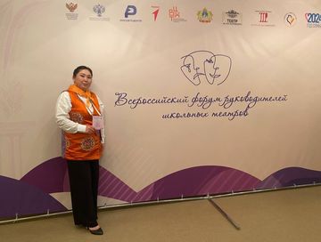 Тува участвует во Всероссийском форуме руководителей школьных театров
