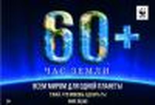 Вместе мы сможем многое!