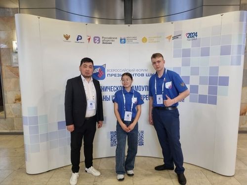 Делегация Тувы принимает участие на первом Всероссийском форуме президентов школ