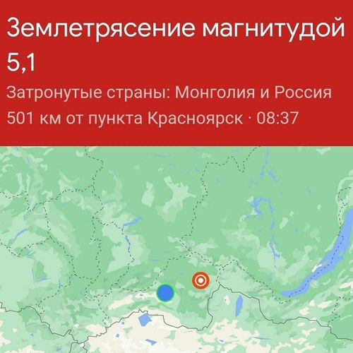 Утром кызылчан вновь напугали подземные толчки