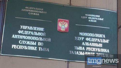 В Кызыле выявили ненадлежащую рекламу займов