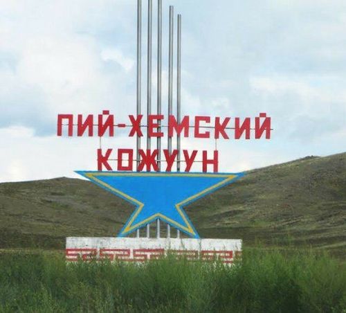 В Туране выбрали место для строительства новой школы на 825 мест