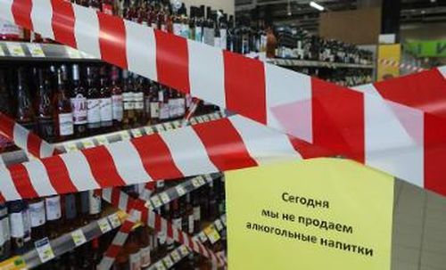 В Туве в праздничные дни введен запрет на продажу алкоголя