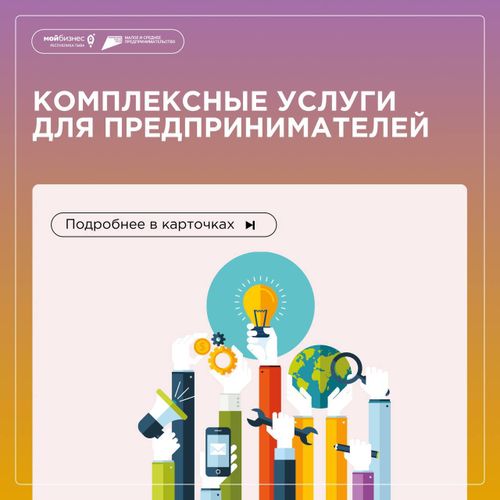 Важное объявление!