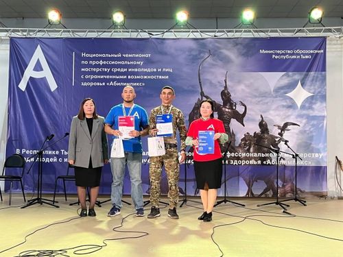 Ветераны СВО из Тувы примут участие в чемпионате «Абилимпикс» в Казани