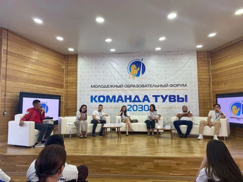 В Туве стартовал прием заявок на форум «Команда Тувы-2030»