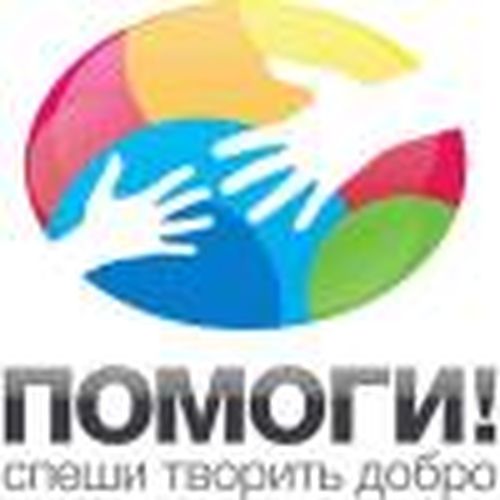 Айюрану нужна помощь!