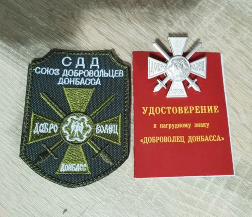 Врачевал и спасал жизни