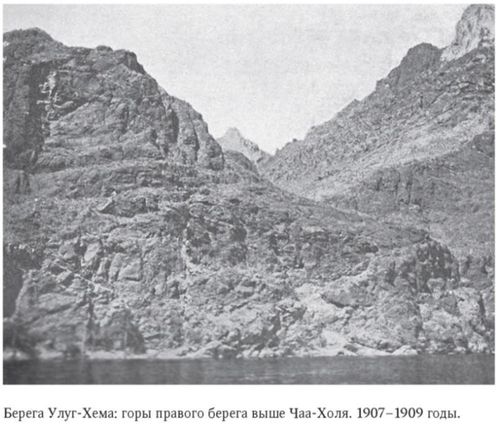 Урянхайский край как перекресток культур и природных богатств в сердце Азии