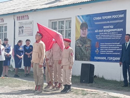 В школе села Кызыл-Тайга увековечили память бойца, погибшего на СВО