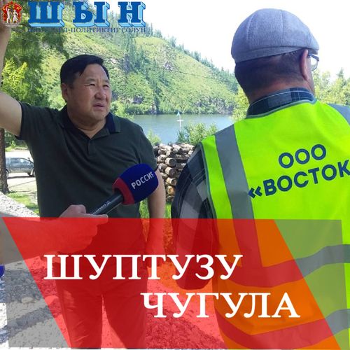 ЭЛЧЕГЛИГ СУРГАКЧЫЛААШКЫН ТОЖУДА