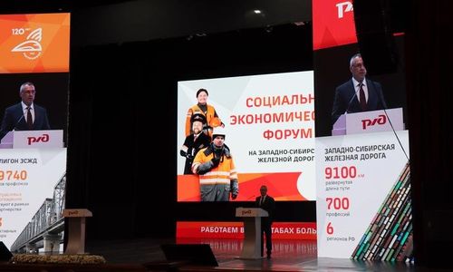 Полпред: «Железная дорога – опора для реализации национальных целей, поставленных Президентом России»