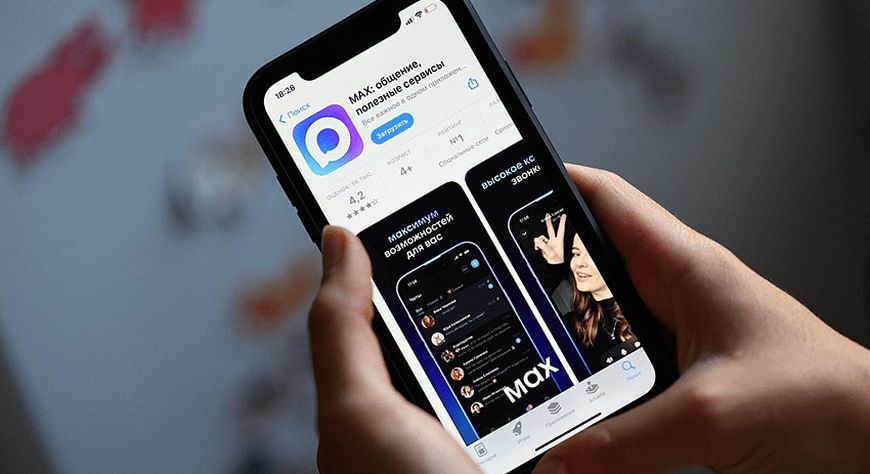 В Туве заработал чат-бот центров «Мои документы» в национальном мессенджере МАХ
