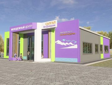 Тыва «Аныяктарга регион» президент программазы-биле аныяктар төптерин тудар